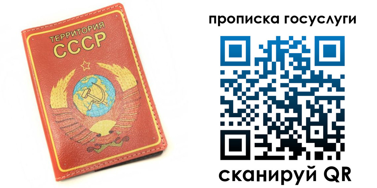 пропишу в квартире в Евпатории